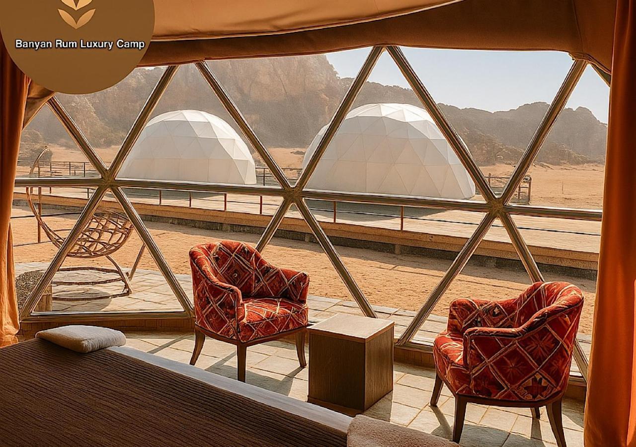 Banyan Luxury Rum Camp Wadi Rum Ngoại thất bức ảnh